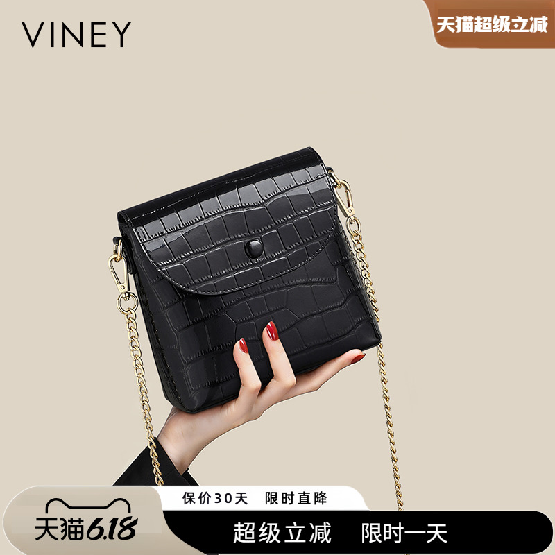 Viney包包女式2025新款水桶包手机链条真皮女包高级感斜挎包黑色