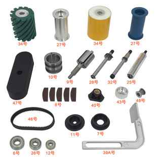 KYMYO气动砂带机CY-39360配件 海绵轮 皮带 小齿轮 导轮 蓝胶轮