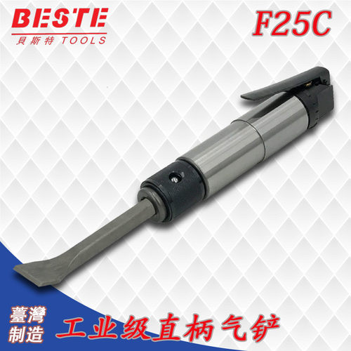 台湾贝斯特F25C 强力型气铲 风铲 气动铲 气锤 气动凿刀 除锈机