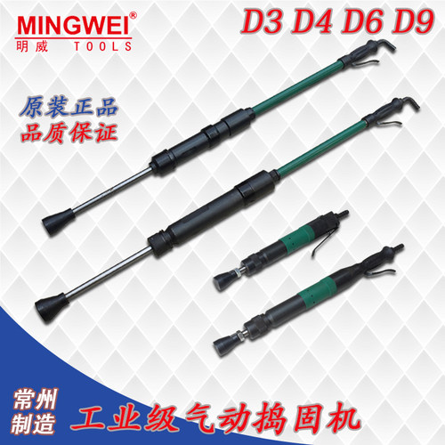 铸件翻砂气动捣固机明威