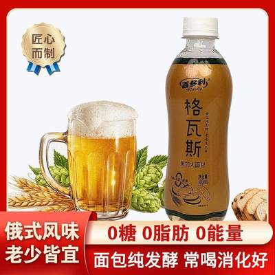 百多利饮料无糖格瓦斯风味0糖0脂