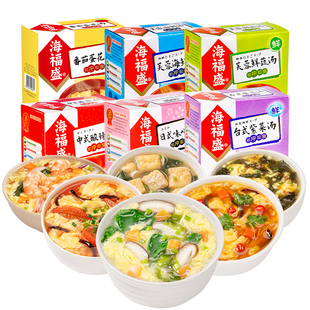 海福盛紫菜汤味噌汤海鲜汤酸辣汤鲜蔬汤下饭汤免煮冲泡即食速食汤