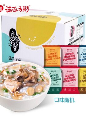 海福盛速食粥诺亚方粥6袋/12袋