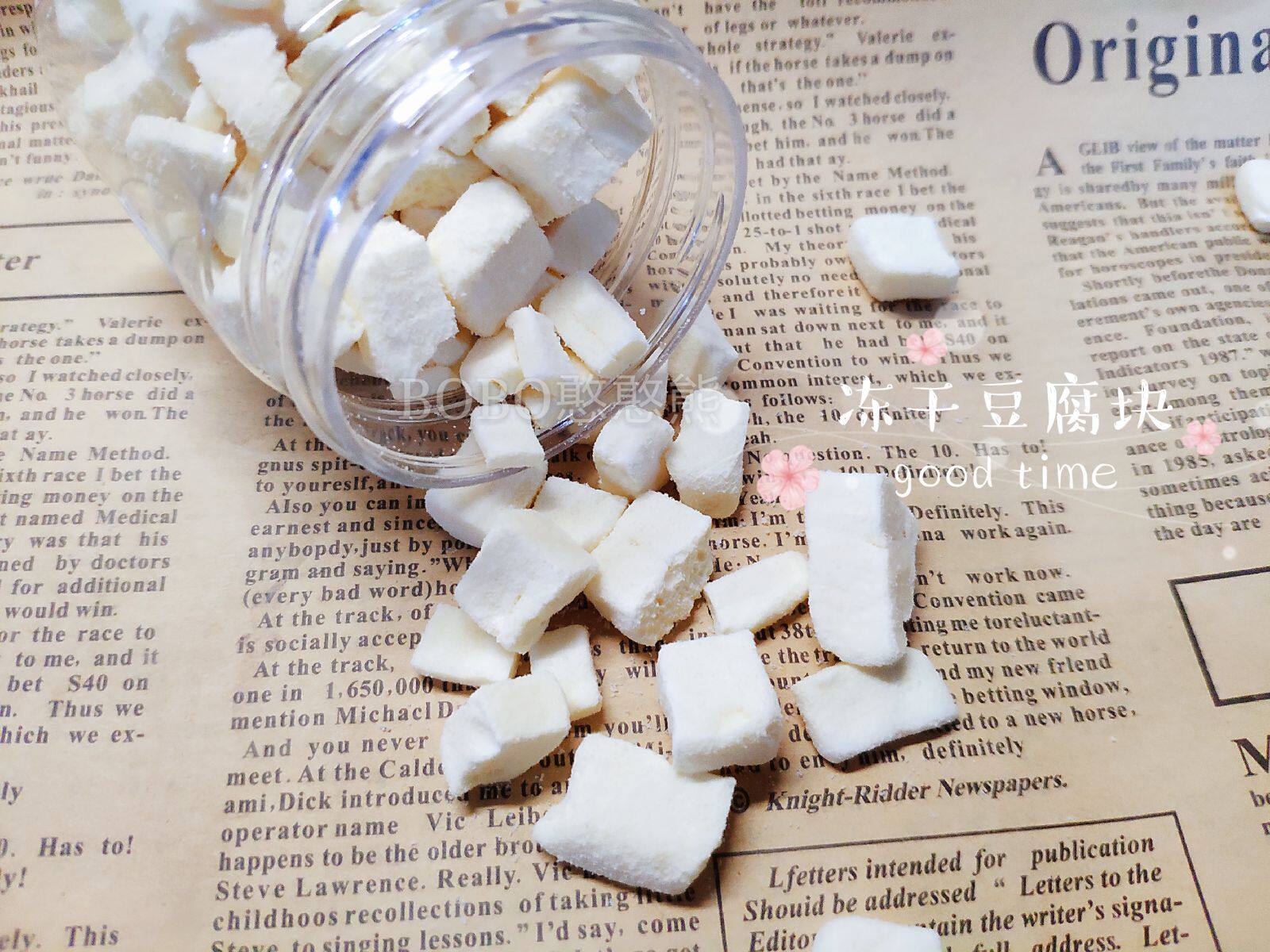 BOBO憨憨熊仓鼠金丝熊花枝冻干豆腐块补充植物蛋白10克瓶装,宠物/宠物食品及用品,鼠类喂食器,淘宝优惠券,粉丝福利购,淘宝优惠卷