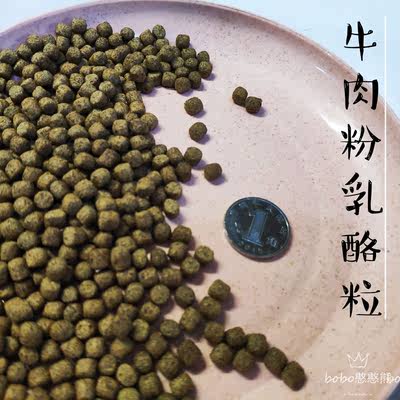 BOBO憨憨熊 仓鼠金丝熊花枝鼠零食牛肉乳酪合成零食20克