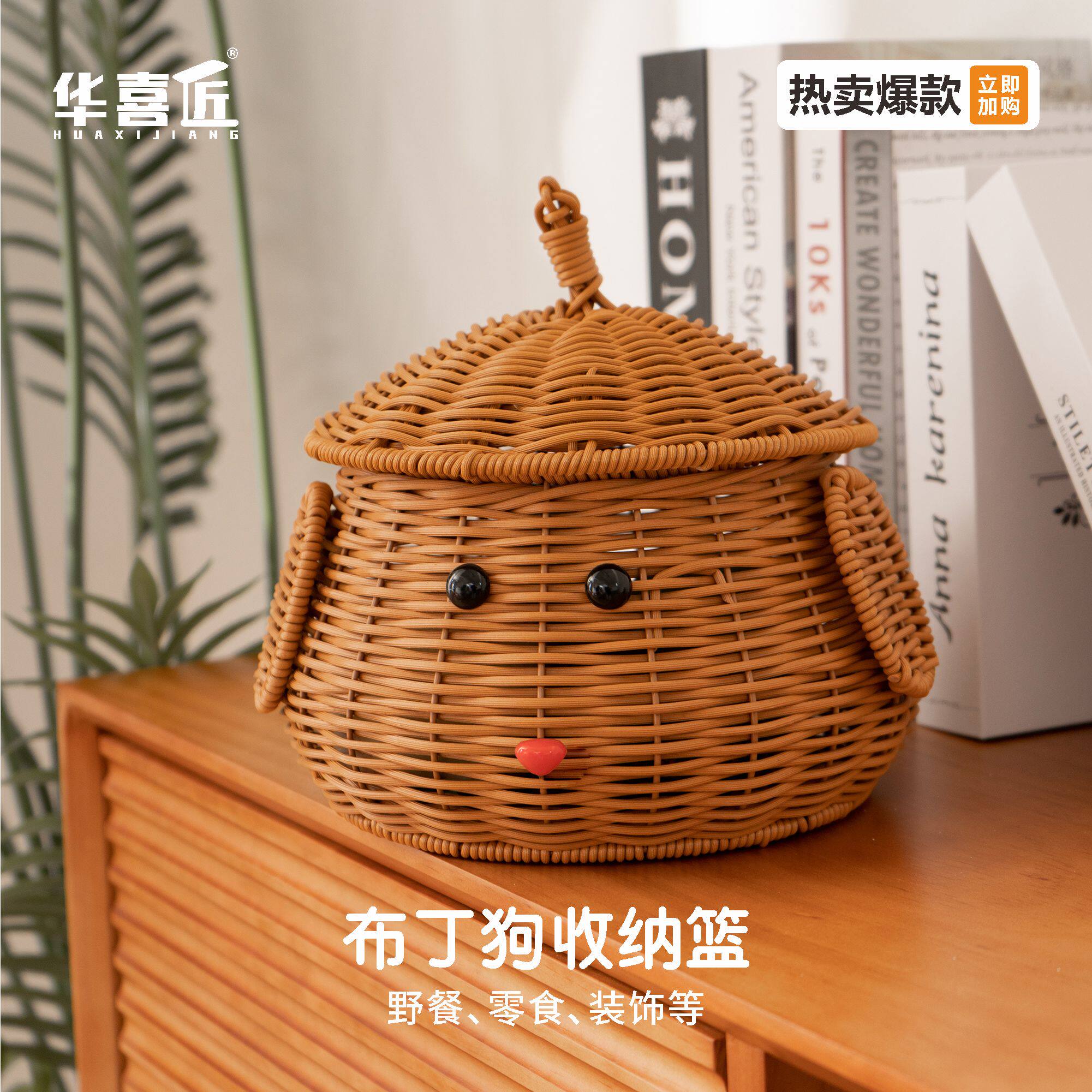 LX101新款可爱布丁狗带盖仿藤手工创意圆形家用收纳篮21*21*24