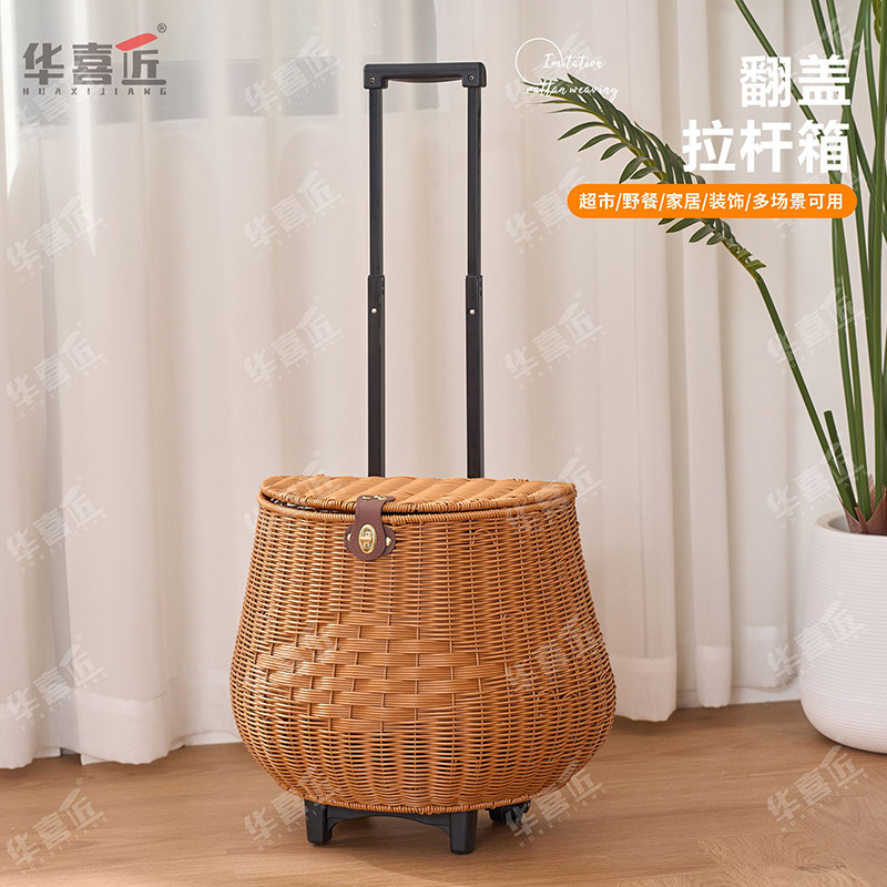 华喜匠W078翻盖拉杆箱带轮大容量外出野餐篮拍照买菜道具收纳箱35