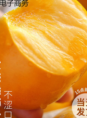 巧克力脆柿子10新鲜水果云南太秋应当季脆甜硬红火晶整箱大包邮斤