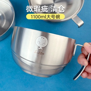 微瑕316不锈钢大容量双层碗清仓带盖快餐杯学生打饭碗防烫赠盖子