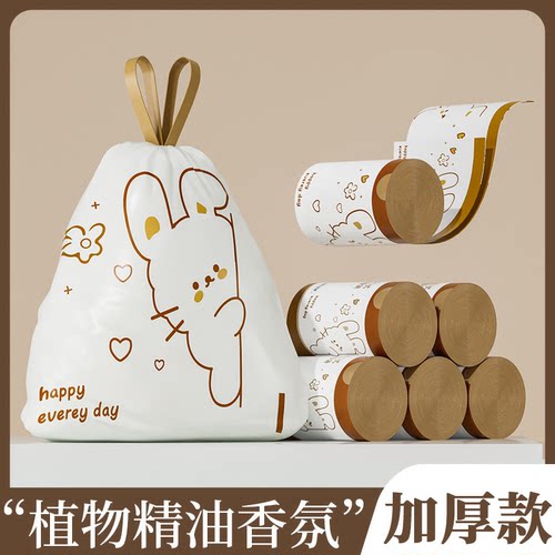 偷看兔印花免撕抽绳垃圾袋家用厨房加厚防漏大号自动收口垃圾袋