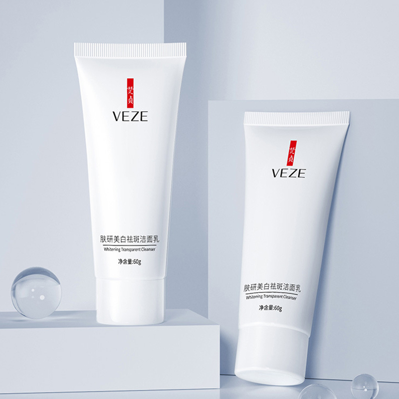 梵贞氨基酸女男士美白洁面乳控油清爽清洁毛孔温和洁面补水洗面奶