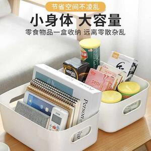 彩虹桌面收纳盒家用杂物零食