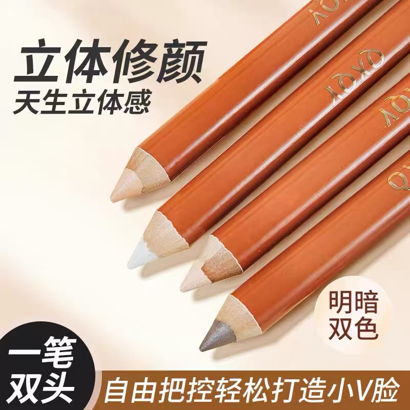 QXQY立体精细双头修容笔
