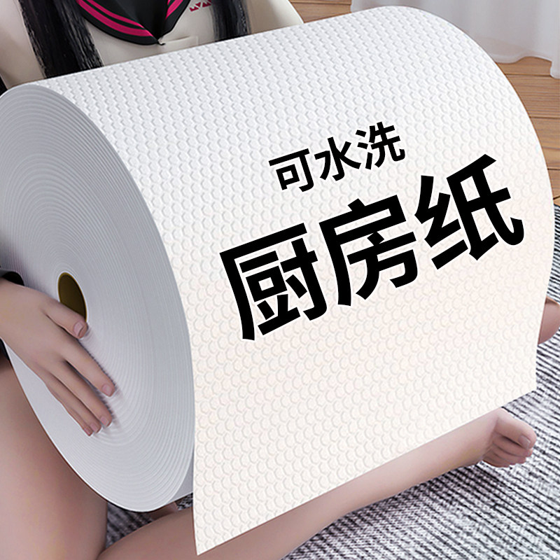 厨房纸巾吸油吸水纸用