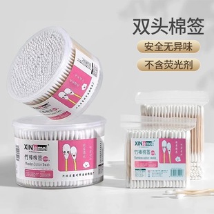 棉签掏耳朵挖耳化妆卸妆专用棉花棒家用家庭装双头棉签棒学生宿舍
