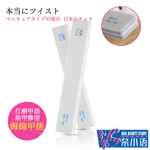 日本进口海绵挫抛光甲锉可水洗双面打磨细砂指甲搓条专业美甲工具