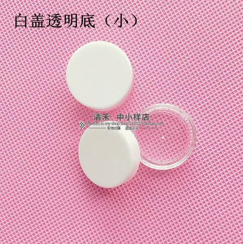 散粉口红膏状分装瓶迷你小样便携