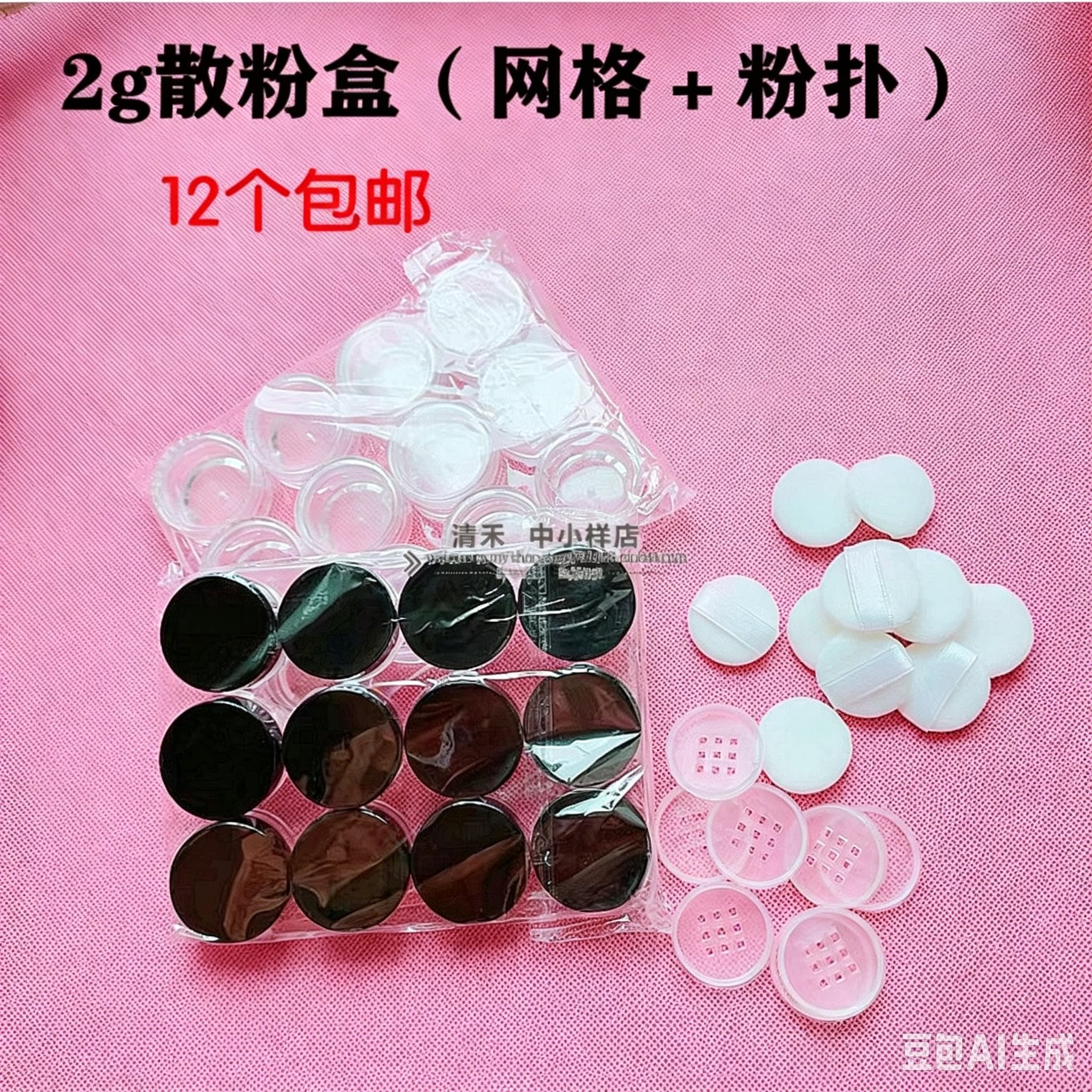 上海散粉分装盒测试推荐图片