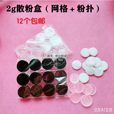上海散粉分装盒测试推荐