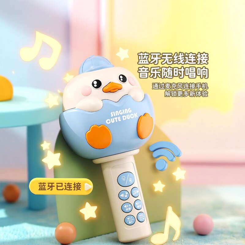 儿童话筒唱歌宝宝早教麦克风