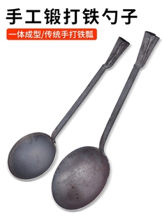 锻打铁瓢工业勺子长柄饲养圆水勺子养殖用铁勺手工打铁铝水舀食堂