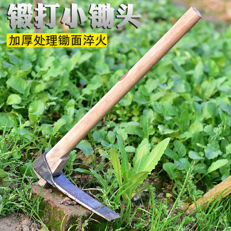 老式锻打家用种花种菜工具农具小锄头户外园艺挖土小花锄农用锄 鲜花速递/花卉仿真/绿植园艺 锄头 原图主图