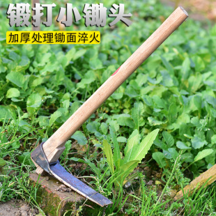 老式 锻打家用种花种菜工具农具小锄头户外园艺挖土小花锄农用锄