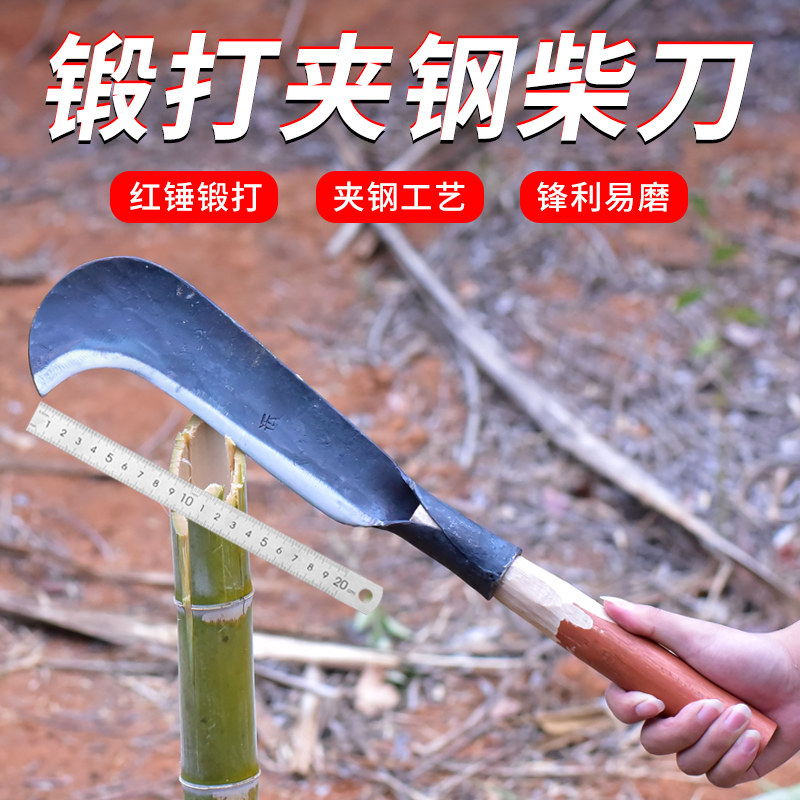 农用弯刀户外砍柴刀手工锻打夹钢柴刀老式砍竹篾刀开路刀家用柴刀_虎窝淘