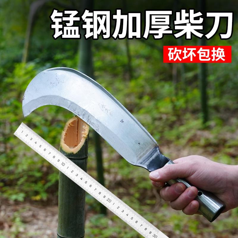 农用柴刀老式锋利镰刀进口锰钢割草刀连刀砍柴砍树收割除草小镰刀图片