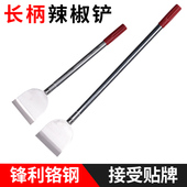 酒店家用工具不锈钢锋利剁辣椒刀具铬钢清洁铲保洁装 修墙铲刀铲子