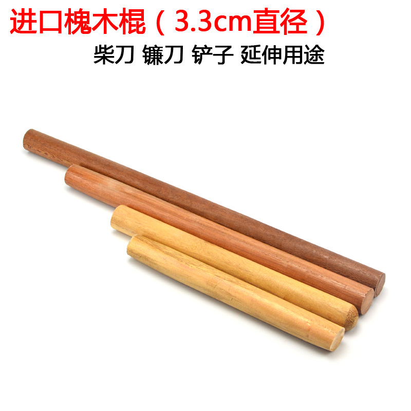 进口槐木手柄握感舒适结实立锦图片
