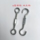 s型铁钩强力承重挂钩镀锌螺丝双头钩子双向拉环