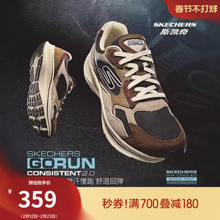 斯凯奇春季男鞋高回弹跑步鞋厚底耐磨健步鞋舒适增高休闲运动鞋