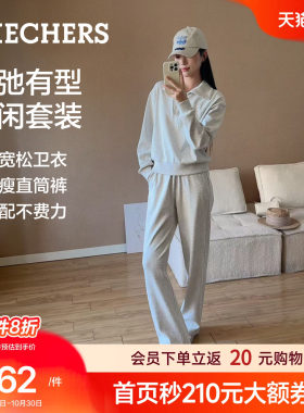 斯凯奇秋季女装卫衣裤休闲套装