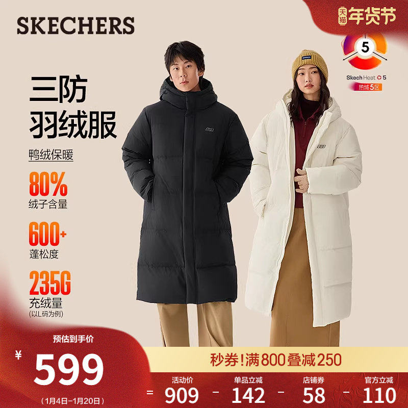 斯凯奇长款羽绒服冬季新品男女款宽松上衣时尚保暖黑色厚外套