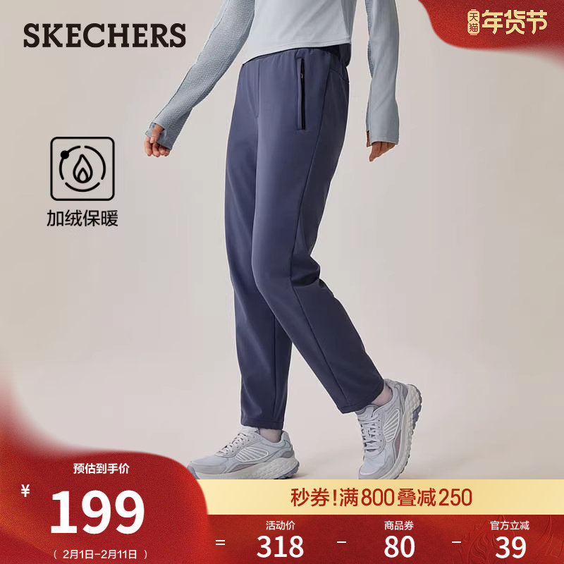 斯凯奇直筒裤冬季时尚百搭流行女宽松显瘦休闲运动裤加绒裤子长裤