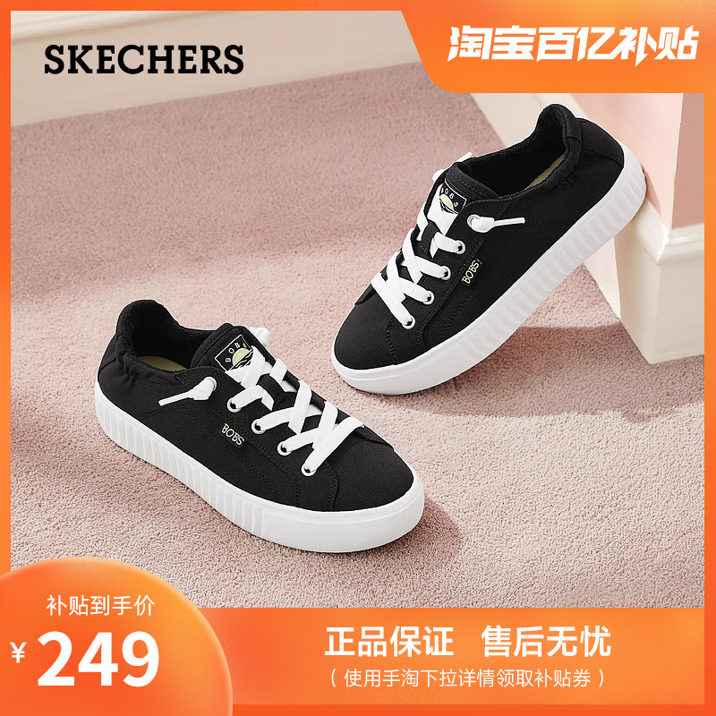 Skechers斯凯奇夏季女鞋经典百搭小白鞋休闲板鞋厚底增高帆布鞋