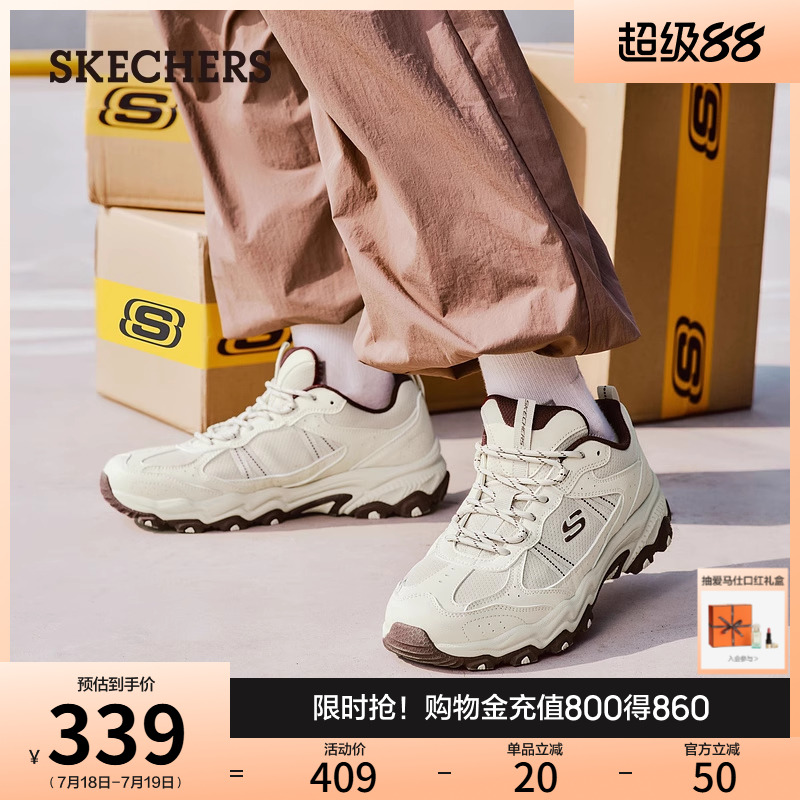 斯凯奇跑步鞋厚底增高休闲运动鞋