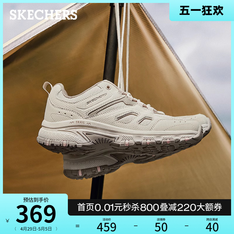 Skechers斯凯奇2024年春夏新款女鞋户外专业徒步鞋耐磨平衡登山鞋