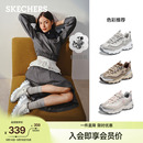 斯凯奇熊猫鞋老爹鞋女2026秋季新款软弹亮面细闪增高休闲运动鞋