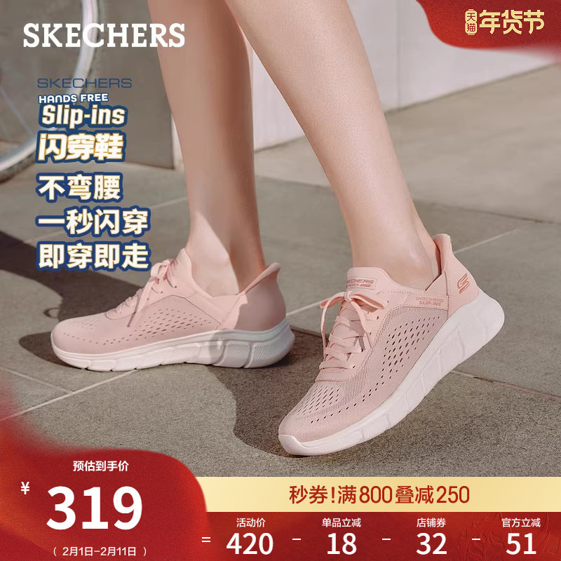 斯凯奇舒适百搭闪穿鞋软底透气一脚蹬运动休闲鞋百搭不累脚女鞋