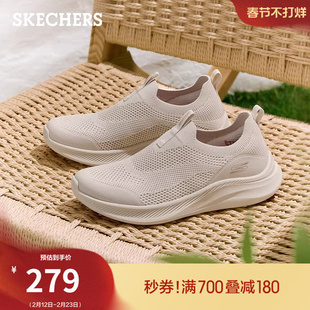 斯凯奇女鞋2026春新款一脚蹬健步鞋网面休闲运动鞋轻便软底散步鞋