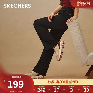 斯凯奇2026春新款女长裤休闲裤修身喇叭裤弹性抗皱直筒运动瑜伽裤