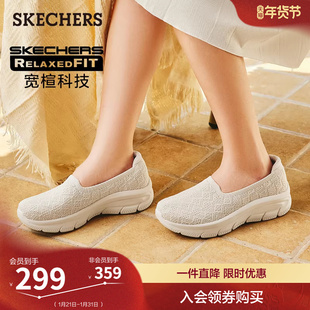 斯凯奇女鞋春季脚宽脚胖浅口单鞋一脚蹬休闲鞋厚底妈妈鞋健步鞋
