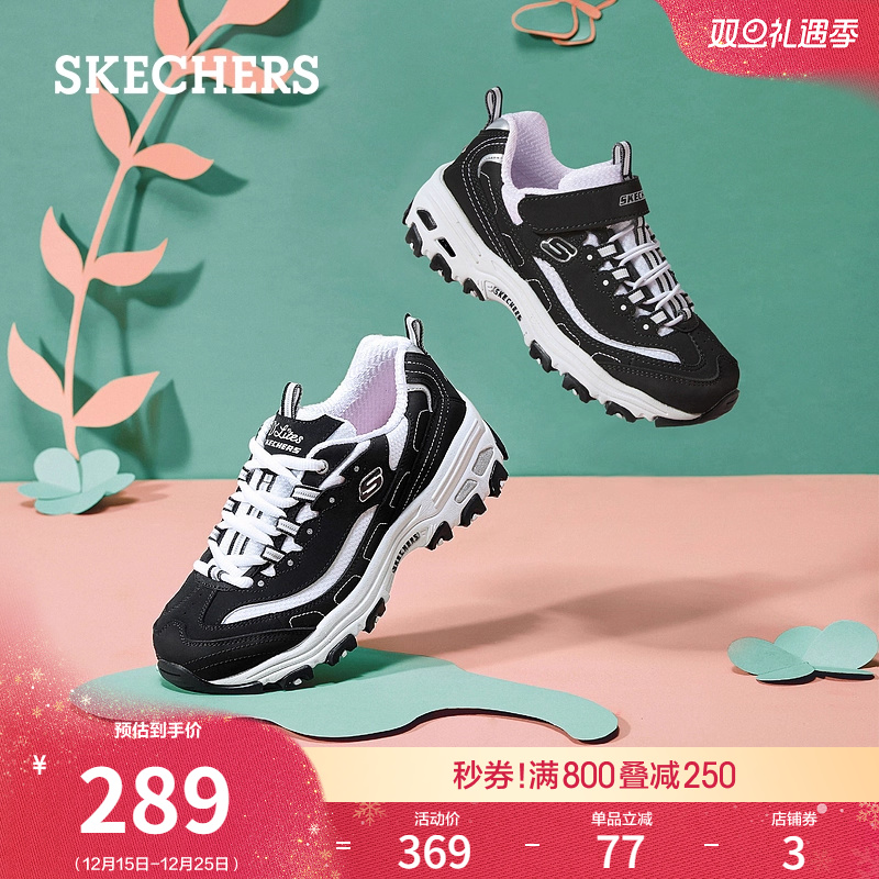 斯凯奇秋冬女童鞋运动厚底经典老爹鞋时尚小白鞋亲子鞋儿童熊猫鞋