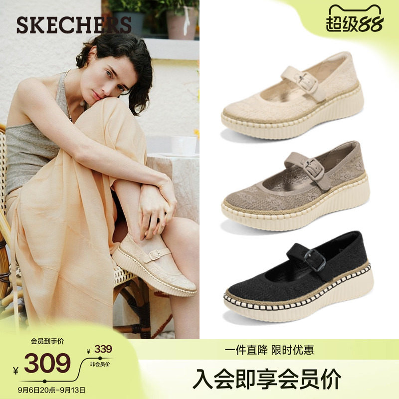 斯凯奇女厚底增高玛丽珍渔夫鞋图片