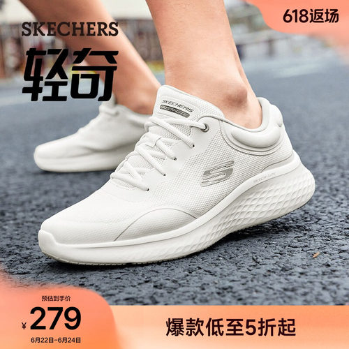 斯凯奇波浪底休闲鞋运动鞋