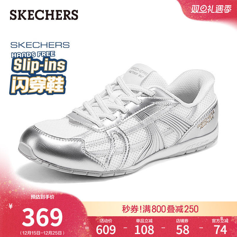 斯凯奇女款一脚蹬休闲运动德训鞋