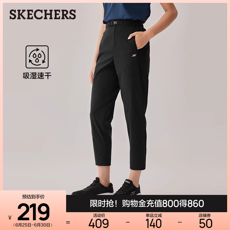 斯凯奇2025夏新款女九分裤舒适运动吸湿速干休闲裤时尚百搭束脚裤