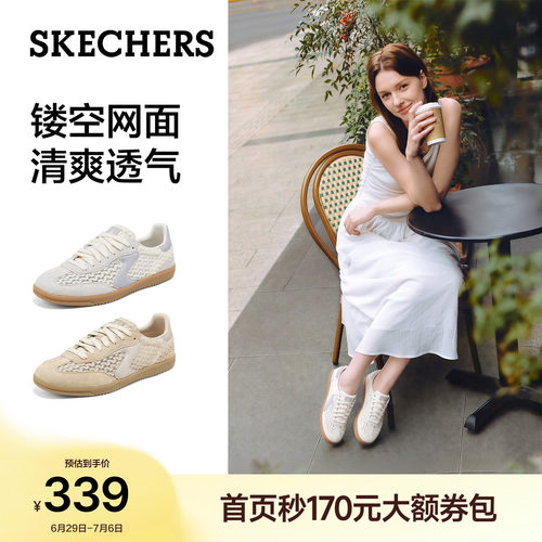 斯凯奇蕾丝德训鞋2026新款
